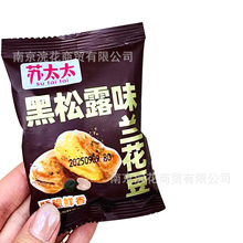 �K̫̫ ����¶ζ�m���� �ִ��m���� С��ʳ һ��10��