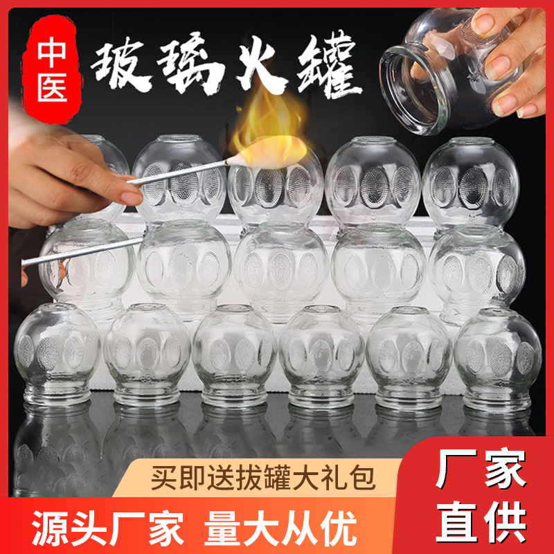 , Thickened Glass Cupping Set, Thickened Glass Cupping Jars For...