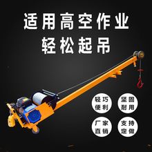 轻松吊防盗网门窗玻璃便携式小型吊机家用装修室内外高空作业神器