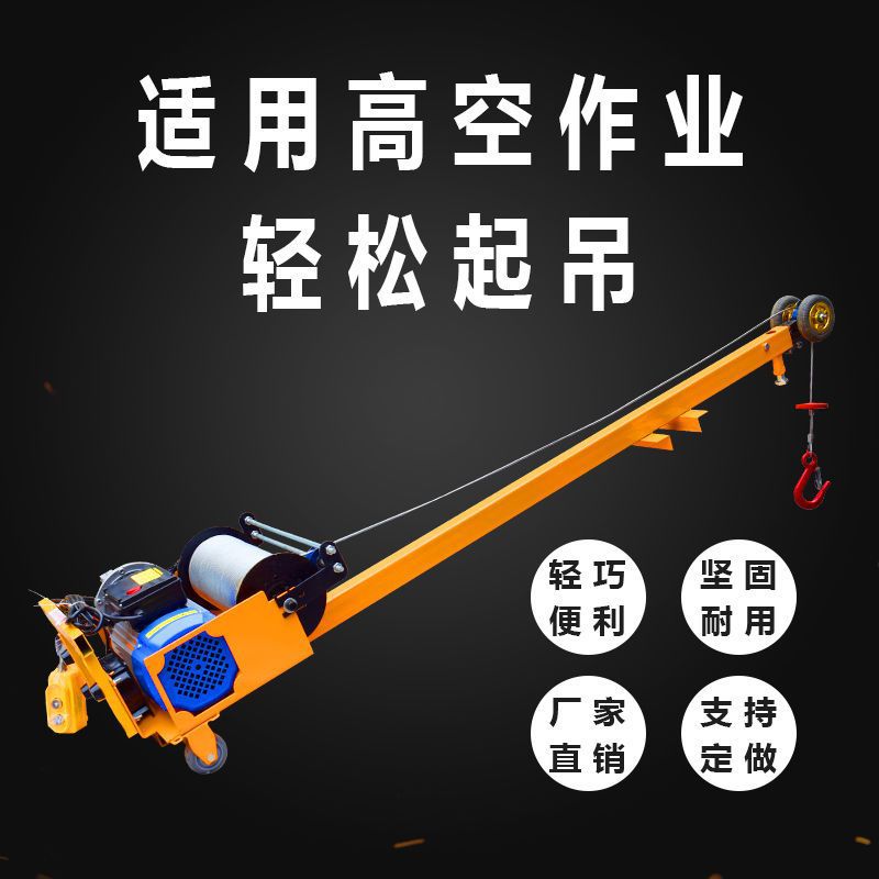轻松吊防盗网门窗玻璃便携式小型吊机家用装修室内外高空作业神器