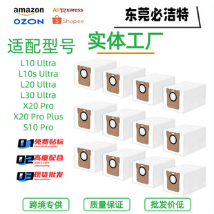 �m��׷Ғ�ߵؙC�������X20pro Plus�Ĳĉm���o�������m����Q