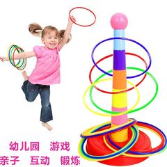 Hoop toss game for indoor and outdoor parent-child circle throwing, boy and girl children's intellectual development toy, parent-child ring toss game