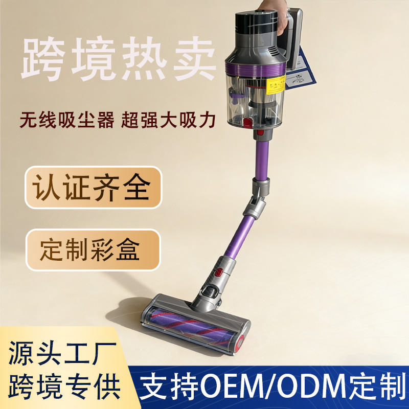 Cross-Border Household Wireless Vacuum Cleaner with Dual Dust Cups, Large Capacity, Strong Suction, Dust Display, Carpet Vacuum Cleaner, Household Strong Suction