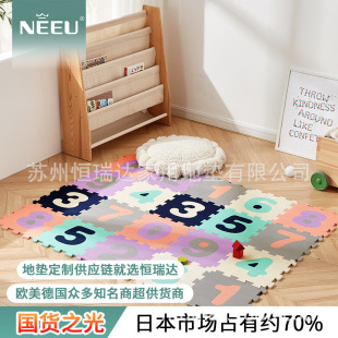�������l������ĸ���ֵ؉|NEEU������ͯ���Ќ����|��ͯ��ȫ�؉|