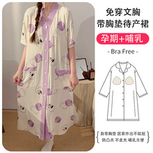 Ī����˯ȹ���ӷ��ļ�������ص��и�����˯�¶��䱡���Ҿӷ�