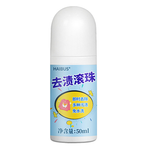 Waterless White Clothes Ball Cleaning Agent, Oil Stain and Grease Spot Remover, Quickly Removes Oil Stains and Grease Spots