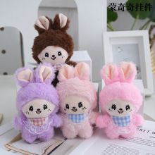 抓机娃娃机专用毛绒玩具蒙奇奇挂件布娃娃玩偶婚庆抛洒公仔