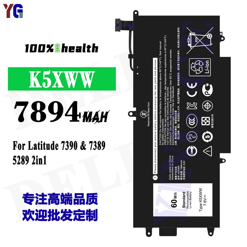 Suitable for Dell Latitude 7390/7389/5289 2in1 Two-In-One Laptop Battery K5Xww