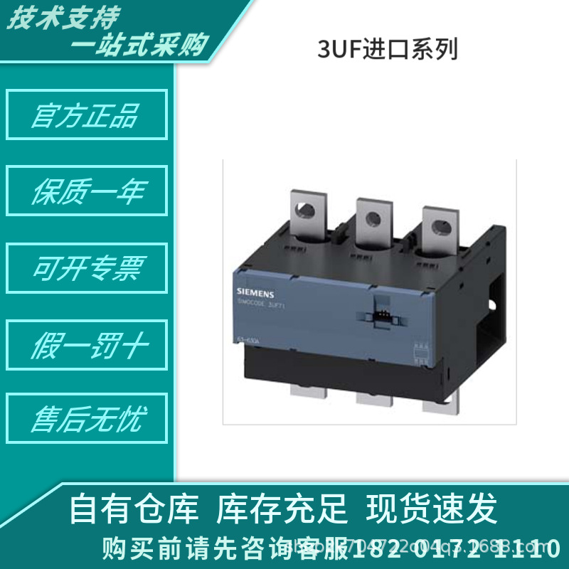 3RV2021-0GA10  3RV2021-0JA10   3RV2021-0HA15继电器低压