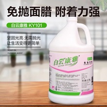 녿KY-101ʯϞˮĥʯϞPVCذϞɴuҺwϞ⒁Ϟ