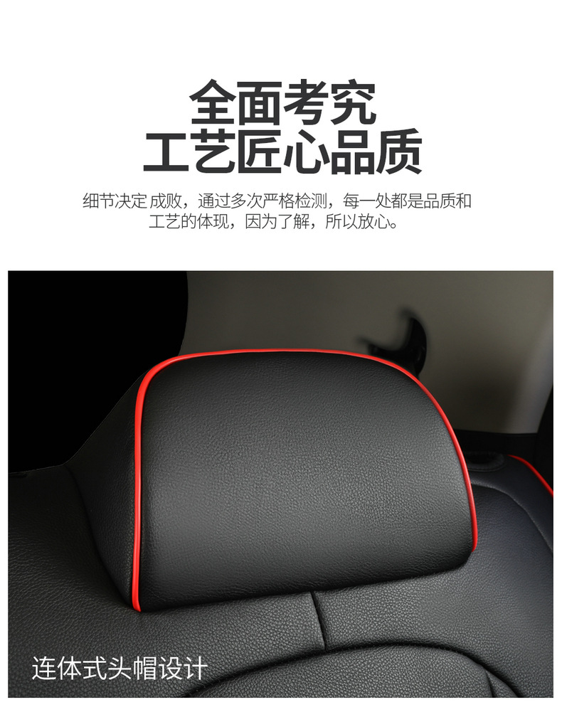 Hyundai Ix25 Creta Special Seat Cover, All-Inclusive, All-Season Universal Car Seat Cushion, Full Leather Seat Cover for Car Interior