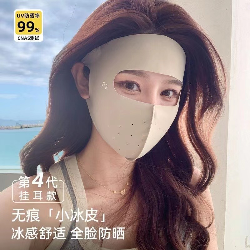 Máscara solar sin rastro °C, máscara solar anti-UV de verano para mujeres, máscara solar de hielo delgada, máscara transpirable