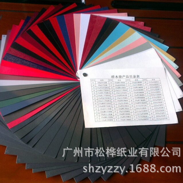 厂家批发250g-300g单涂黑卡纸供应 相册内页|包装盒黑纸厂家现货