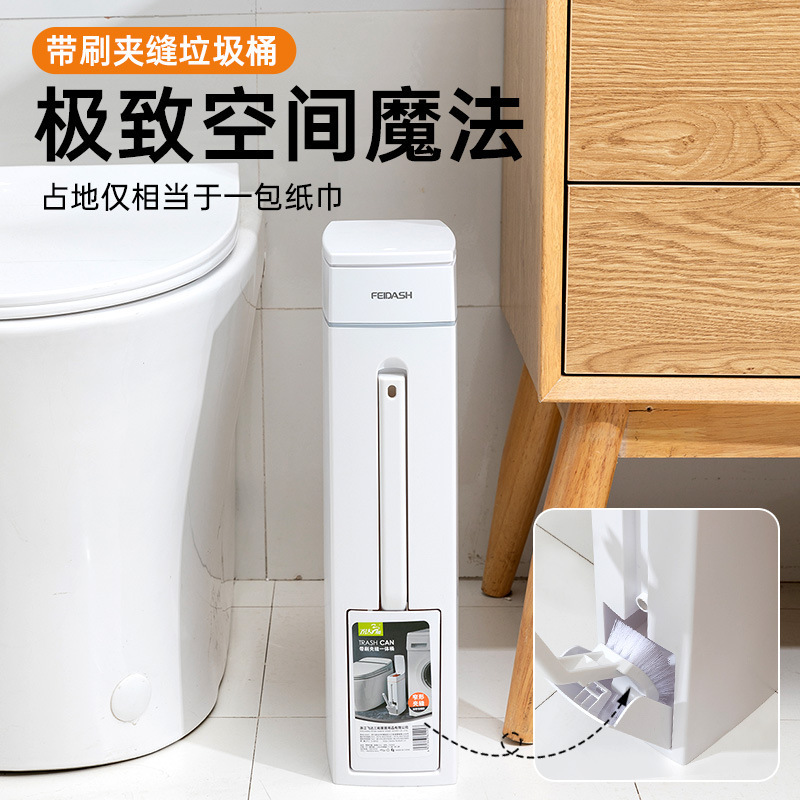 Bathroom Narrow Gap Trash Can for Home Use, with Press Lid, Waterproof, Odor-Proof, Ultra-Narrow Toilet Paper Bin with Brush Bathroom Narrow Gap Trash Can for Home Use, with Press Lid, Waterproof, Odor-Proof, Ultra-Narrow Toilet Paper Bin with Brush