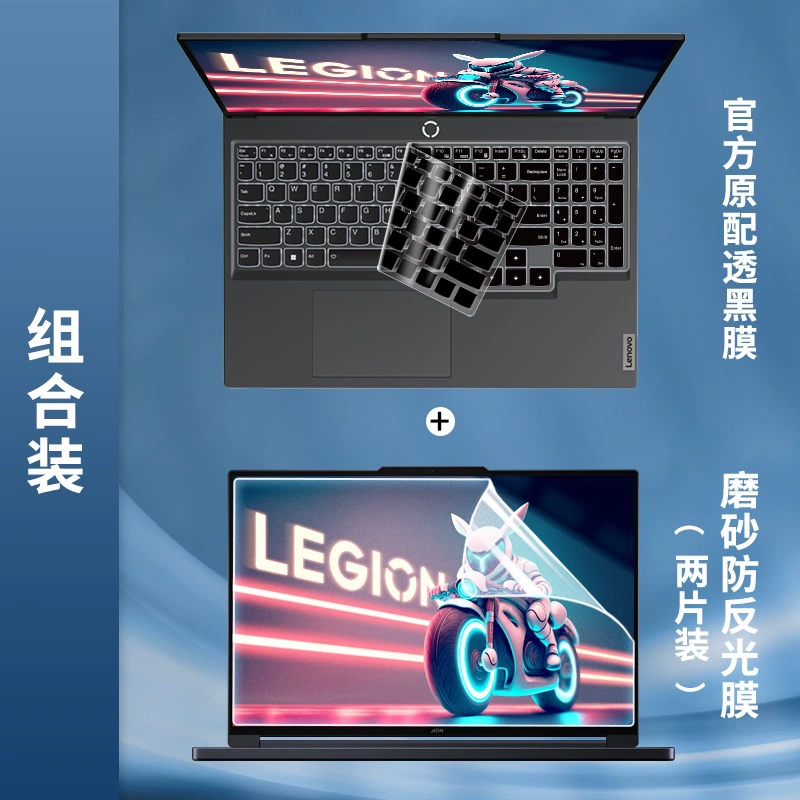 Lenovo, compatible keyboard, laptop, dust cover