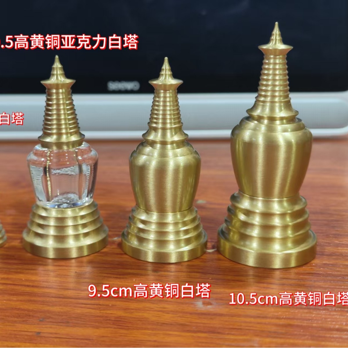 10.5cm full brass white tower