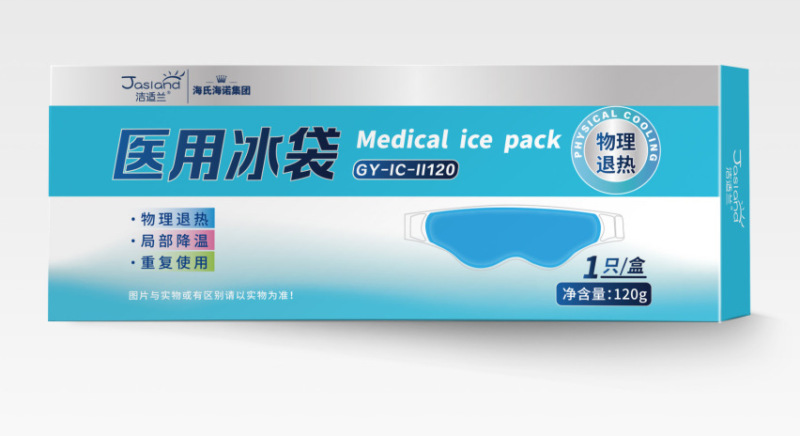 海氏海諾医療用氷嚢氷敷き物理的冷却顔面頭に二重まぶた術後冷敷きマスクを着用します。|undefined