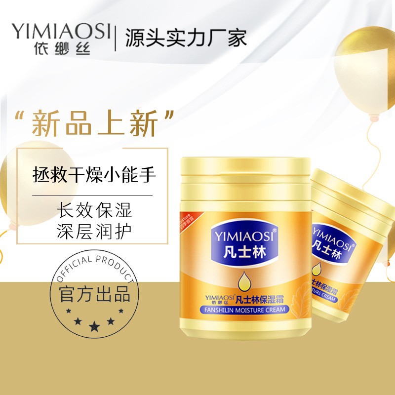 广州斯睿化妆品有限公司