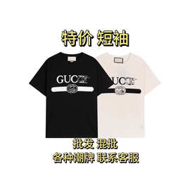 26古家字母G家t恤百搭短袖男女春夏季批发跨境外贸新款印花纯棉