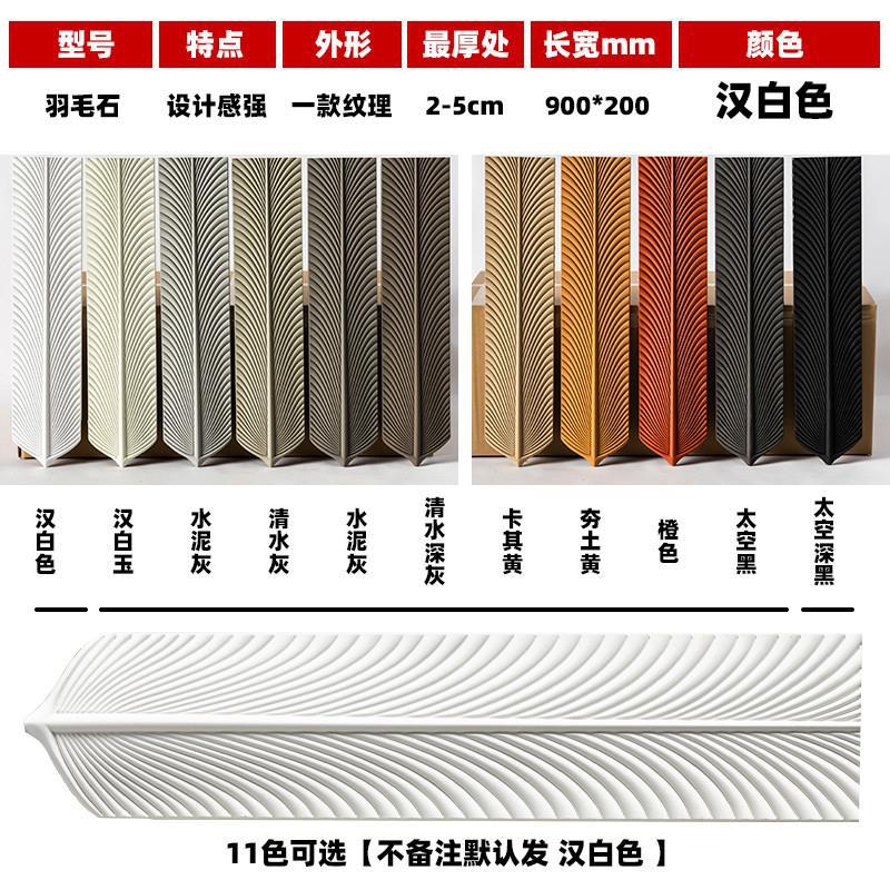 기타 - 깃털석 [색상 비고] 두께 5cm (아트 인터넷 연예인 스타일)