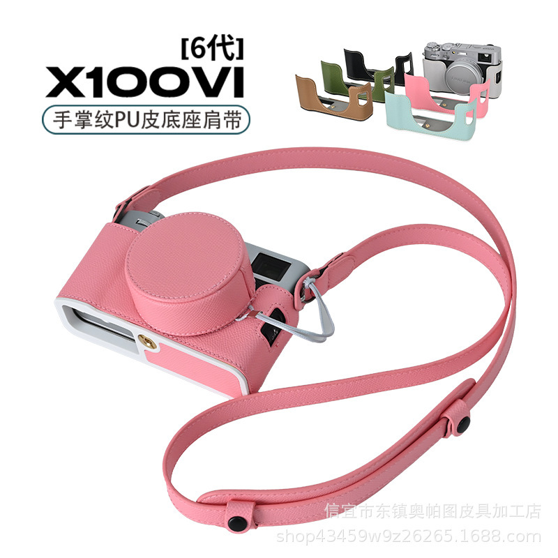 Fuji X100VI [6th generation] palm print PU window camera set can be equipped with V501 lens barrel V306 shoulder strap