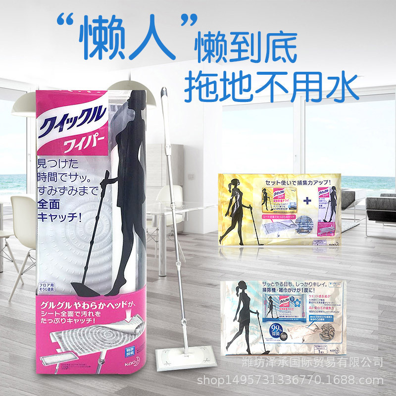 Hua Wang Lazy Flat Mop Replaceable Dry Wipes 16 Pieces 20 Pieces 40 Pieces Set