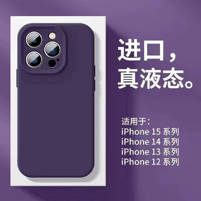 Apple, совместимый чехол для телефона, силиконовый iPhone 16 защитный чехол iPhone 17pro max