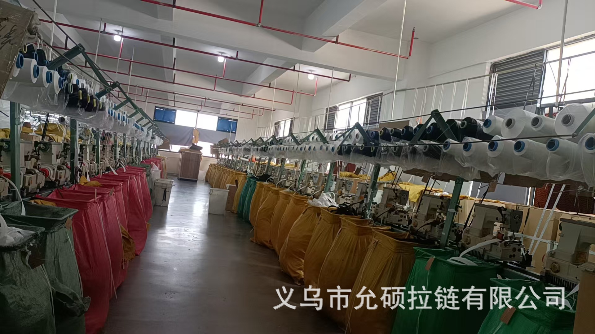 生产车间实拍
