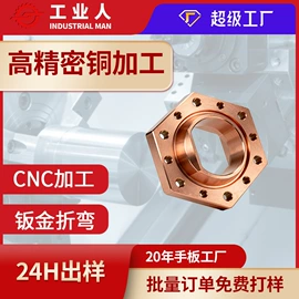 CNC加工;模型、手板;汽摩配件加工