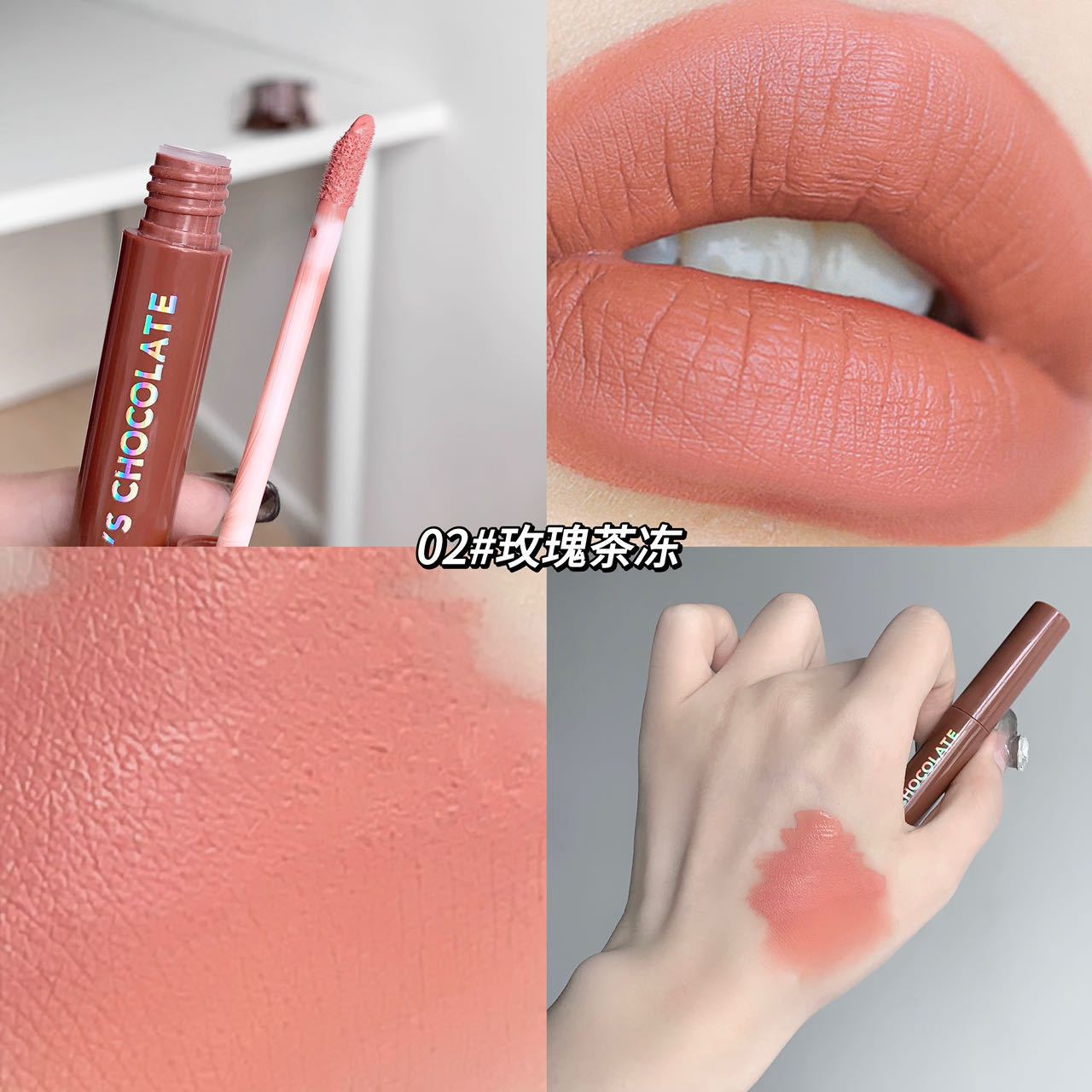 Cross-border MAGIC CASA Chocolate Five-Lip Gloss Set with matte finish undefined