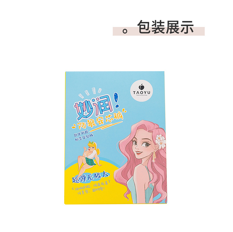平角款详情_10.jpg