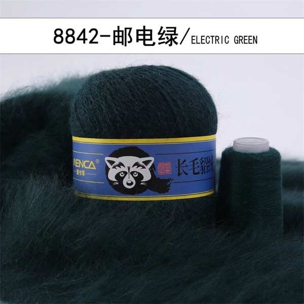 842