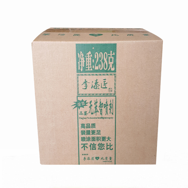 李漆匠.8 拷贝