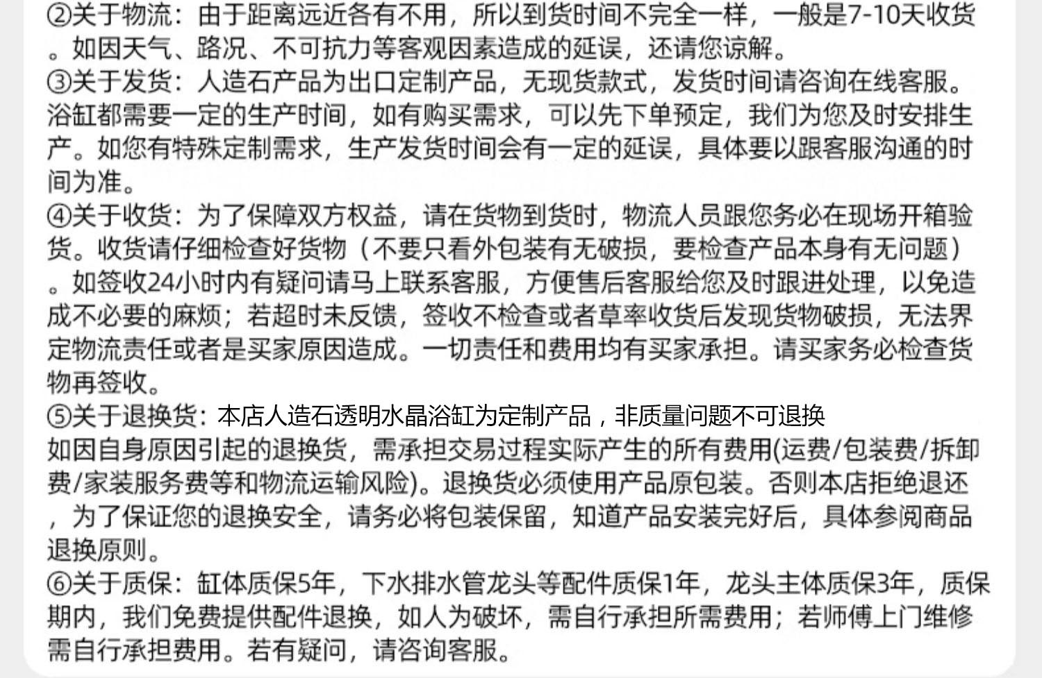 详情-41
