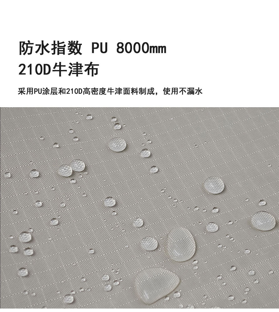 车边帐篷_07.jpg