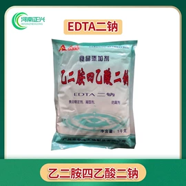 营养强化剂;其他生物化工;甜味剂