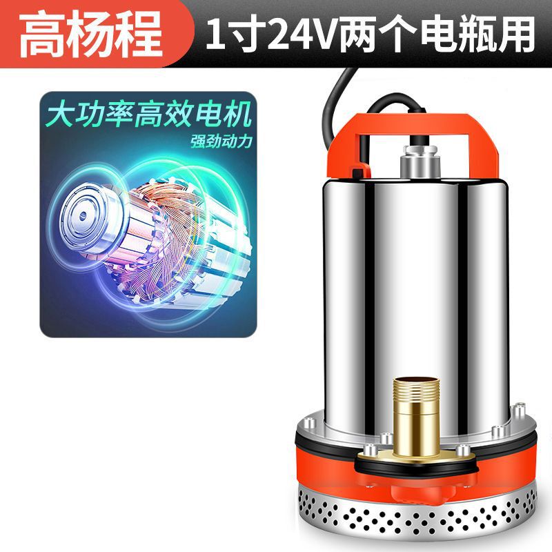 DC 水中ポンプ 12V24V48V60V72V 水ポンプ農業ポンプ灌漑家庭用|undefined