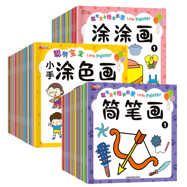 Children's coloring book
