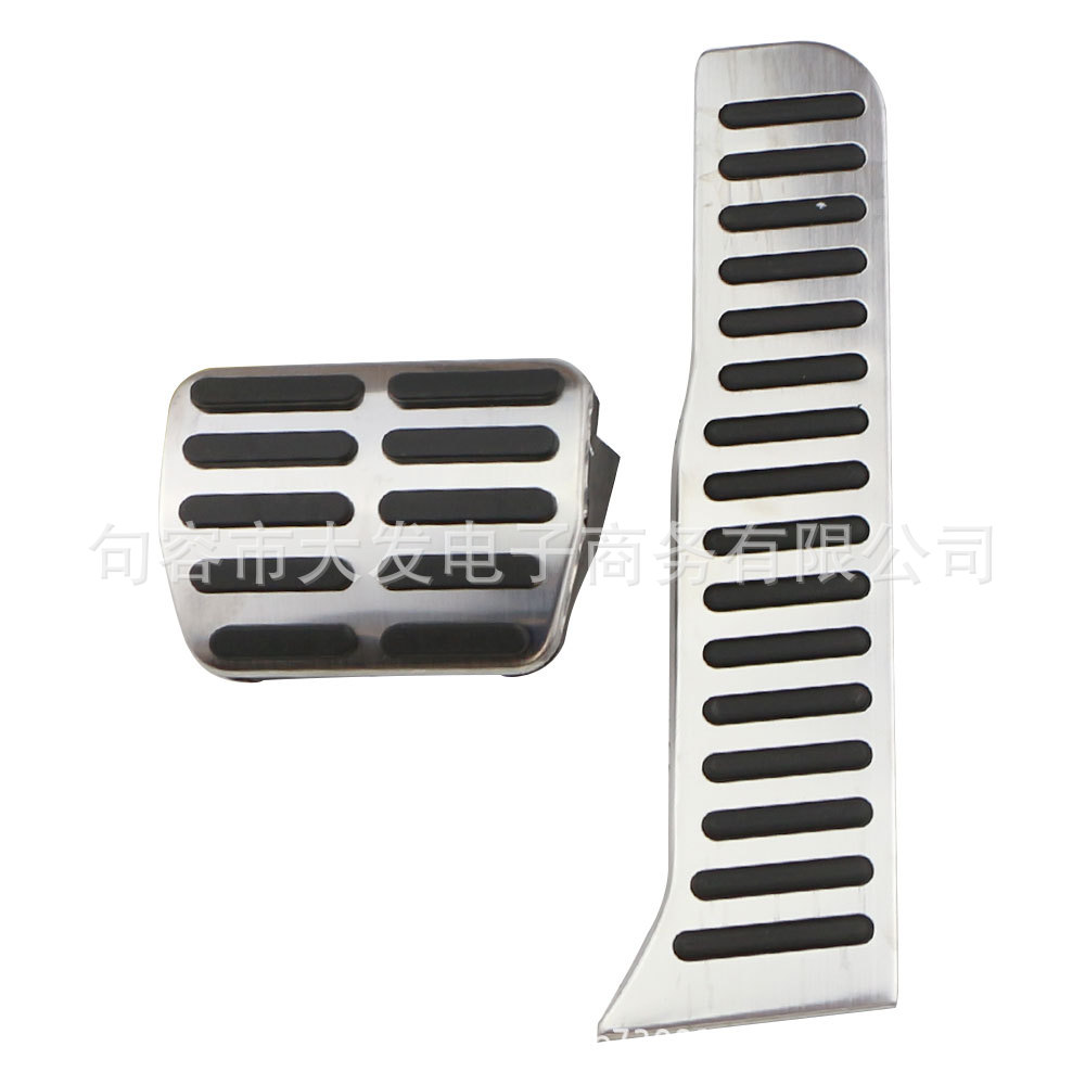 Spot supply is suitable for Volkswagen CC Magotan Passat Beetle Speed Pie Metal Rest Pedal without Punch