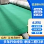 固化定制新型硬化养护毯