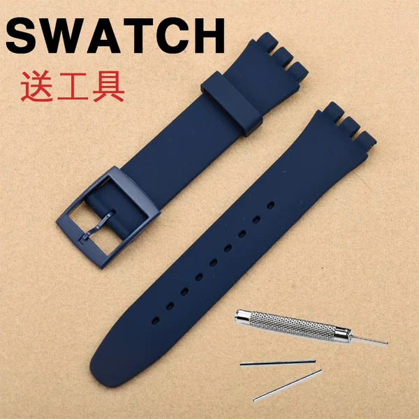 Replacement SWQ silicone strap 16 | 17 | 19 | 20mm three eyes series fashion wholesale