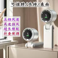 Новый складной вентилятор N -506.999999999% off складной ручной вентилятор 5-скоростной долговечный подвесной уличный портативный вентилятор