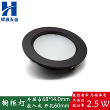 6814T-��ɫ �⚤�׼�3W�ƙ����⚤ �������⚤ �_��60mm 2835