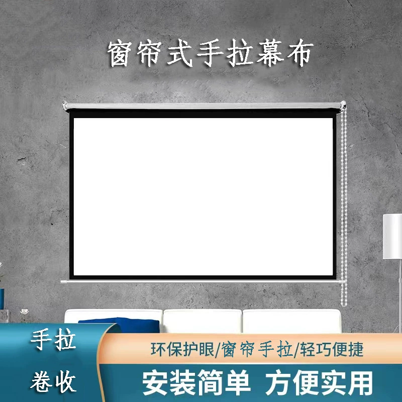 Xinyou Белый пластик Утолщенное белое стекловолокно Серое стекловолокно Светостойкое 100 дюймов 120 дюймов Тип занавеса Ручной проекционный экран