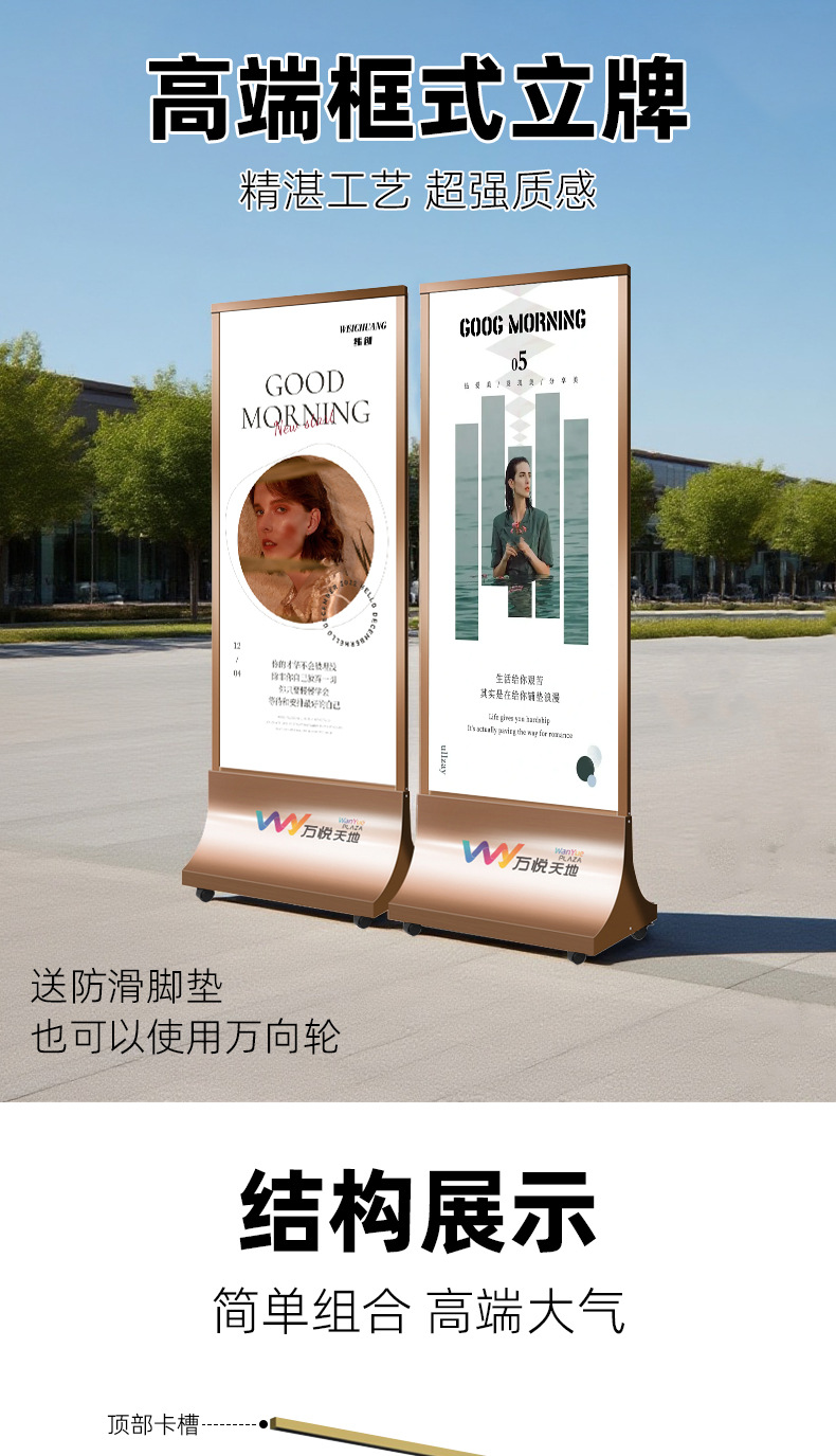 丽屏展架丽萍展示架框架立牌立屏广告牌海报架立式落地式门型展架-阿里巴巴