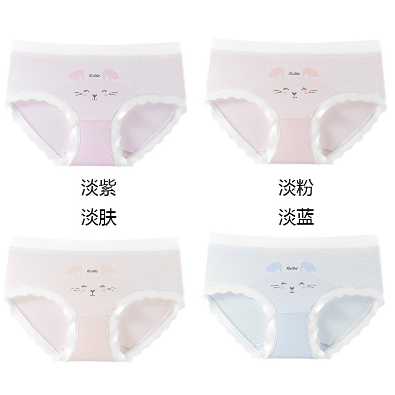 批发儿童内裤女童莫代尔三角裤7A抗菌棉质裆小女孩中大童少女短裤|undefined