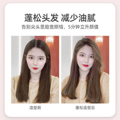 奧克斯玉米燙夾板玉米夾玉米鬚髮根蓬鬆夾神器捲髮棒墊髮根