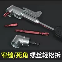 Универсальная электрическая отвертка Bit Cornerer 90/105 градусов, угловая электрическая отвертка, электрическая дрель, отвертка под прямым углом