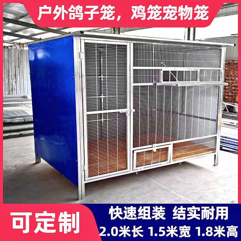 鸡笼拼装组装鸽子笼鸽笼鸽棚鸽舍信鸽大型鸟笼养殖专用笼室外户外