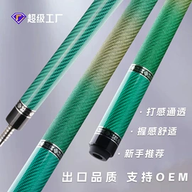 台球杆;台球配件